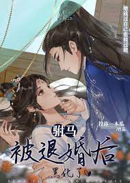 状元郎的炮灰前妻(穿书)