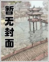 魔神的新娘漫画免费阅读下拉式