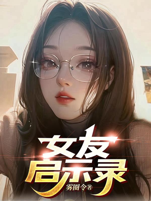 女优千鹤