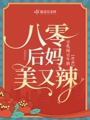 八零后妈妈生日送什么