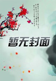 女将军如何重生复仇年玉