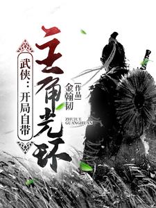 笑傲苍穹05